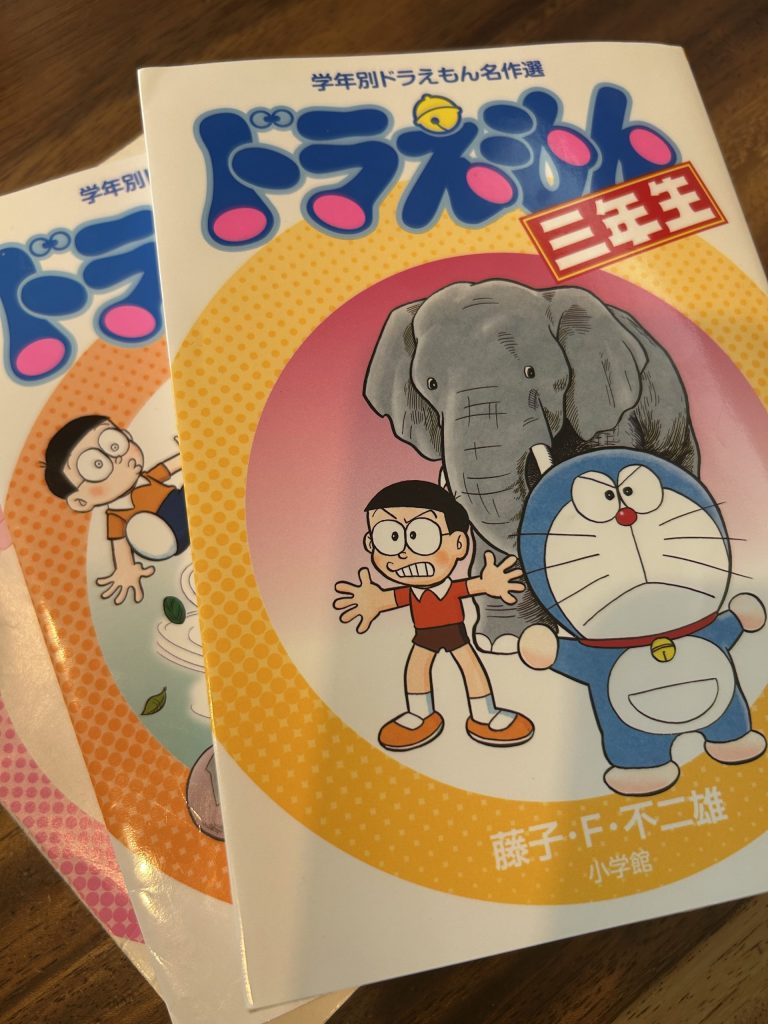 ドラえもん名作選