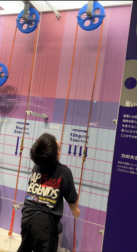 滑車を使った体験